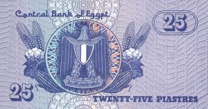 25 piastrów egipskich - banknot 4