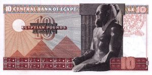 10 funtów egipskich - banknot 3