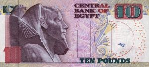 10 funtów egipskich - banknot 2