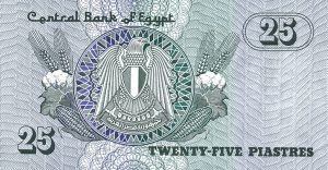 25 piastrów egipskich - banknot 5