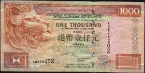 1000 dolarów hongkońskich - banknot 3