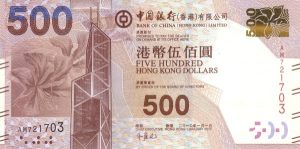 500 dolarów hongkońskich - banknot 5