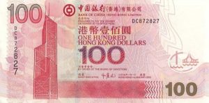 100 dolarów hongkońskich - banknot 9