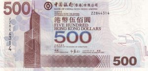 500 dolarów hongkońskich - banknot 6