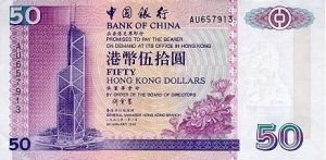 50 dolarów hongkońskich - banknot 8