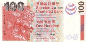 100 dolarów hongkońskich - banknot 11