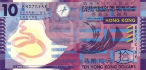 10 dolarów hongkońskich - banknot 5