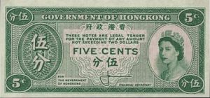 5 centów hongkońskich