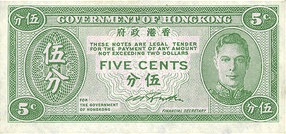 5 centów hongkońskich - banknot 2