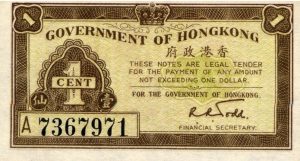 1 dolar hongkoński - banknot 4