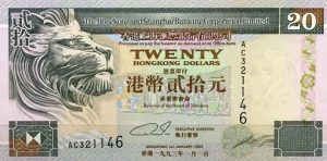 20 dolarów hongkońskich - banknot 3